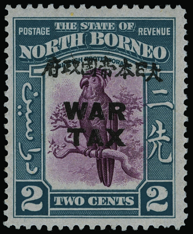 Lot 866 - north borneo - COLONIAL STAMP CO. British Colony Public Auction # 142 - Day 2 Lot 866 - north borneo - COLONIAL STAMP CO. British Colony Public Auction # 142 - Day 2