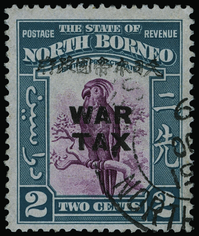 Lot 867 - north borneo - COLONIAL STAMP CO. British Colony Public Auction # 142 - Day 2 Lot 867 - north borneo - COLONIAL STAMP CO. British Colony Public Auction # 142 - Day 2