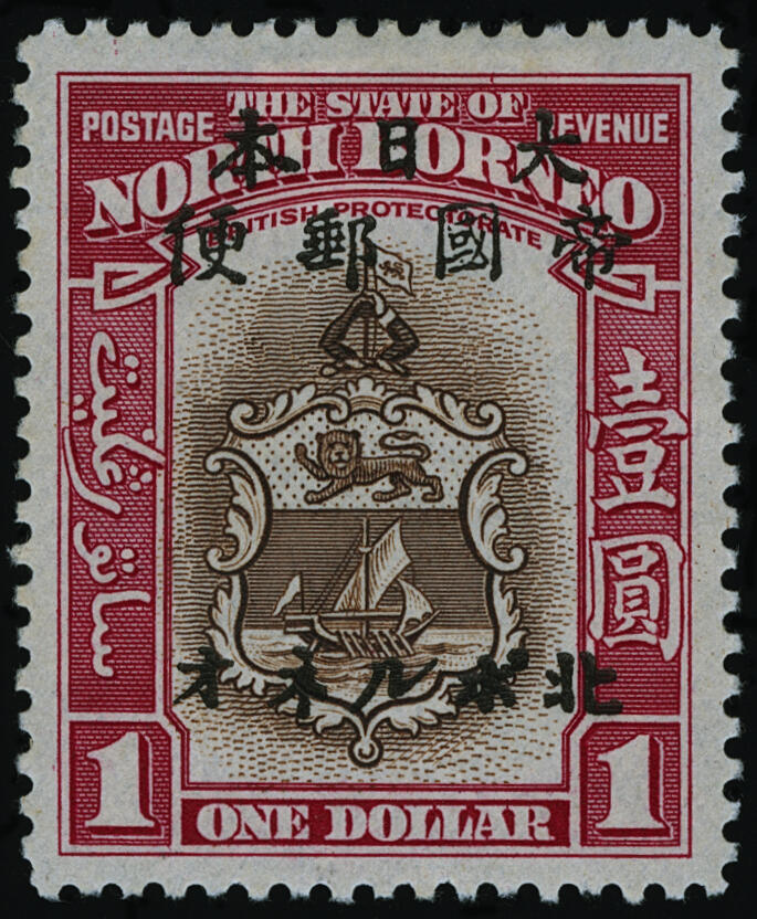 Lot 868 - north borneo - COLONIAL STAMP CO. British Colony Public Auction # 142 - Day 2 Lot 868 - north borneo - COLONIAL STAMP CO. British Colony Public Auction # 142 - Day 2