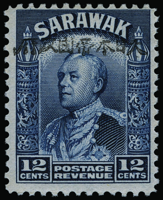 Lot 979 - sarawak  -  COLONIAL STAMP CO. British Colony Public Auction # 142 - Day 2