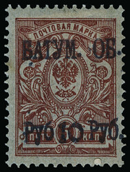 9 (9) 1919 10k on 5k brown-lilac Arms of Russia handstamped SG Type ...