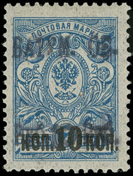 10 (10) 1919 10R on 10 on 7k deep blue Arms of Russia handstamped SG ...