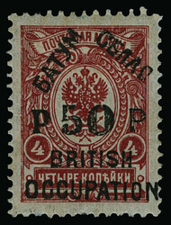 29 (25) 1920 50R on 4K red Arms of Russia handstamped SG Type 4, ...