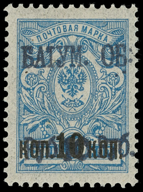 Lot 139 - batum - COLONIAL STAMP CO. British Colony Public Auction # 143 - Day 1 Lot 139 - batum - COLONIAL STAMP CO. British Colony Public Auction # 143 - Day 1
