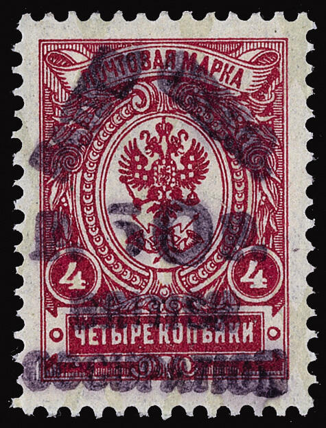 Lot 140 - batum - COLONIAL STAMP CO. British Colony Public Auction # 143 - Day 1 Lot 140 - batum - COLONIAL STAMP CO. British Colony Public Auction # 143 - Day 1