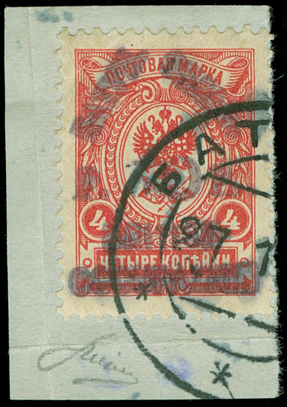 Lot 141 - batum - COLONIAL STAMP CO. British Colony Public Auction # 143 - Day 1 Lot 141 - batum - COLONIAL STAMP CO. British Colony Public Auction # 143 - Day 1