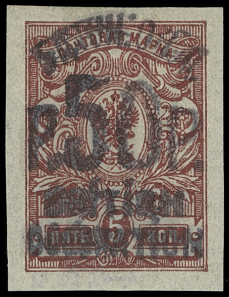 Lot 143 - batum - COLONIAL STAMP CO. British Colony Public Auction # 143 - Day 1 Lot 143 - batum - COLONIAL STAMP CO. British Colony Public Auction # 143 - Day 1
