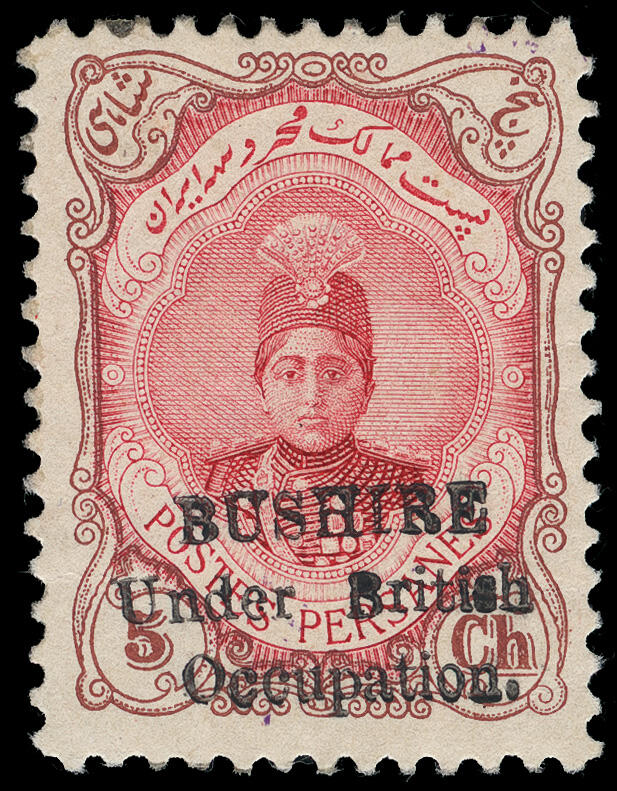 Lot 212 - bushire  -  COLONIAL STAMP CO. British Colony Public Auction # 143 - Day 1