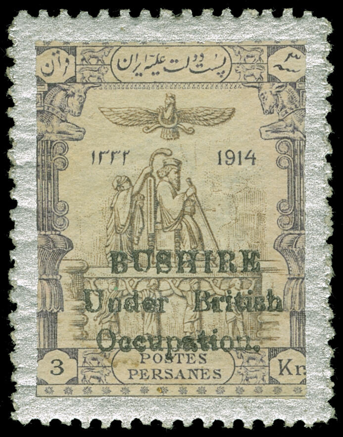 Lot 214 - bushire  -  COLONIAL STAMP CO. British Colony Public Auction # 143 - Day 1