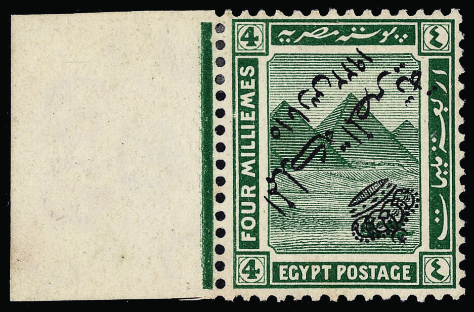 Lot 339 - Egypt  -  COLONIAL STAMP CO. British Colony Public Auction # 143 - Day 1