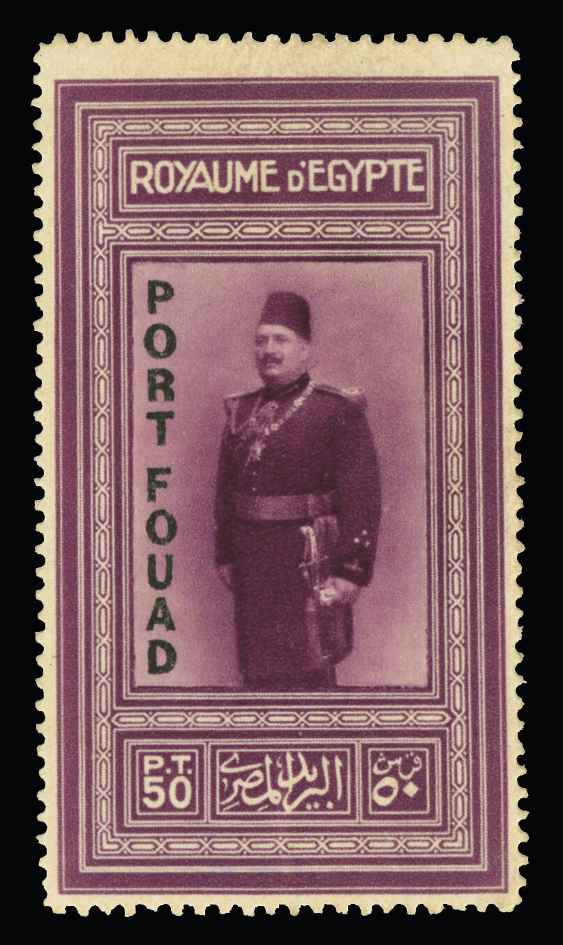 Lot 340 - Egypt  -  COLONIAL STAMP CO. British Colony Public Auction # 143 - Day 1