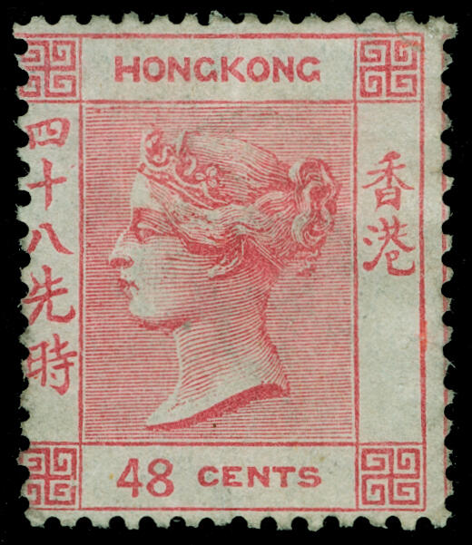 Lot 426 - Hong Kong - COLONIAL STAMP CO. British Colony Public Auction # 143 - Day 1 Lot 426 - Hong Kong - COLONIAL STAMP CO. British Colony Public Auction # 143 - Day 1