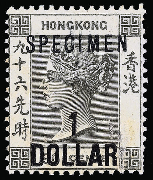 Lot 431 - Hong Kong - COLONIAL STAMP CO. British Colony Public Auction # 143 - Day 1 Lot 431 - Hong Kong - COLONIAL STAMP CO. British Colony Public Auction # 143 - Day 1
