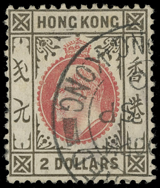 Lot 435 - Hong Kong - COLONIAL STAMP CO. British Colony Public Auction # 143 - Day 1 Lot 435 - Hong Kong - COLONIAL STAMP CO. British Colony Public Auction # 143 - Day 1