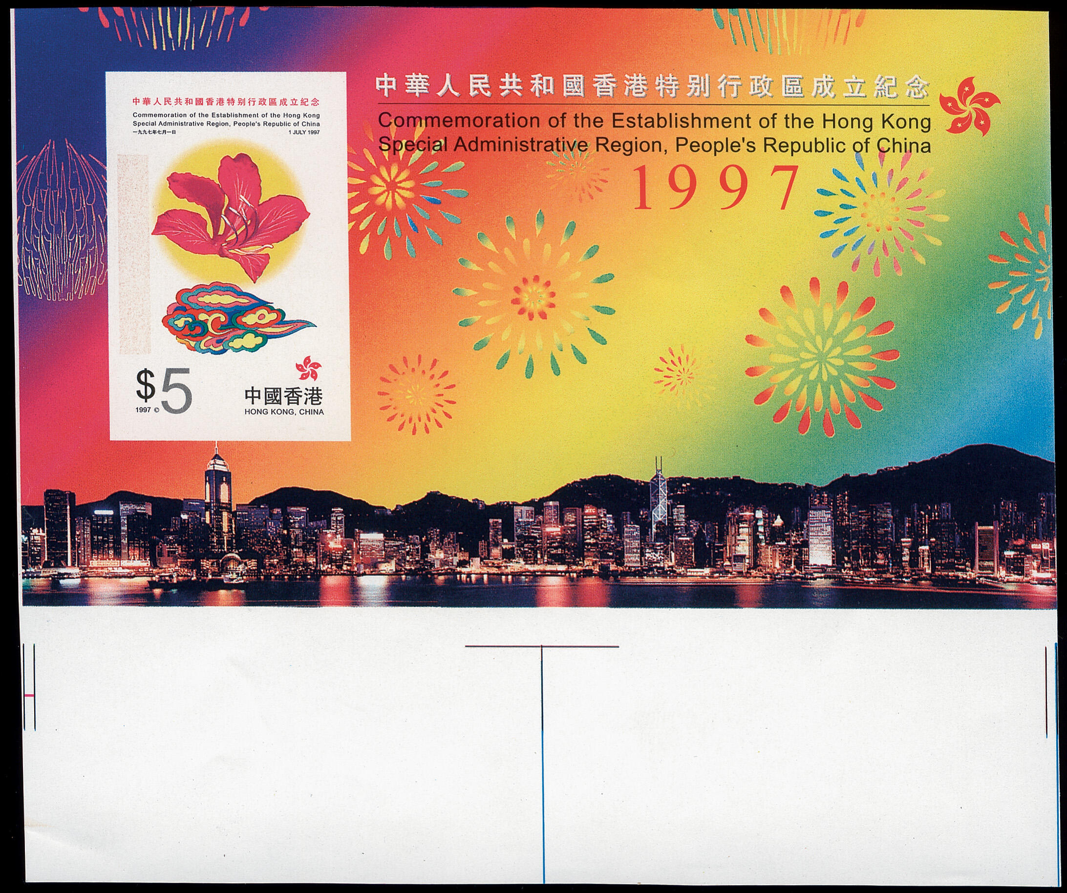 Lot 442 - Hong Kong - COLONIAL STAMP CO. British Colony Public Auction # 143 - Day 1 Lot 442 - Hong Kong - COLONIAL STAMP CO. British Colony Public Auction # 143 - Day 1