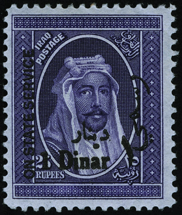 Lot 460 - Iraq - COLONIAL STAMP CO. British Colony Public Auction # 143 - Day 1 Lot 460 - Iraq - COLONIAL STAMP CO. British Colony Public Auction # 143 - Day 1