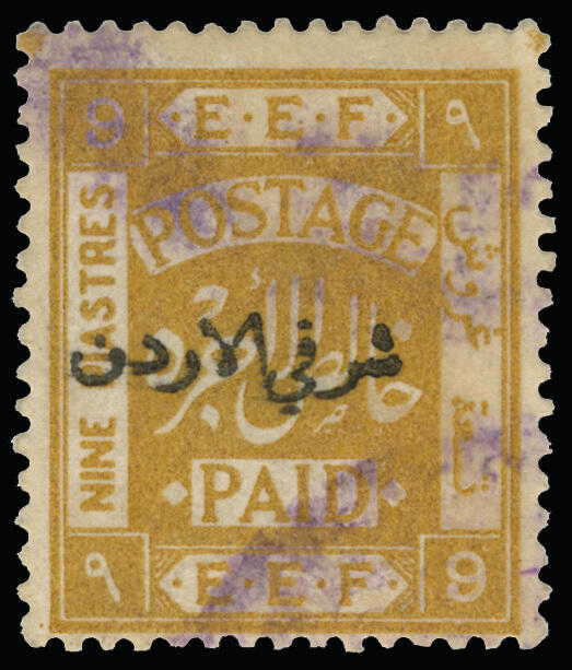 Lot 467 - jordan - COLONIAL STAMP CO. British Colony Public Auction # 143 - Day 1 Lot 467 - jordan - COLONIAL STAMP CO. British Colony Public Auction # 143 - Day 1