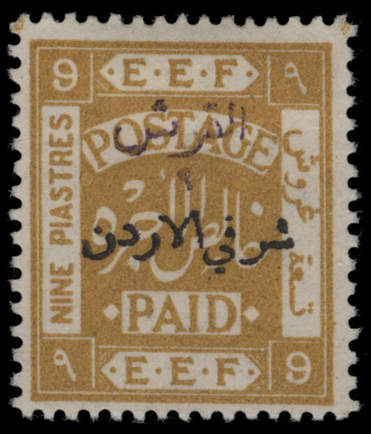 Lot 470 - jordan - COLONIAL STAMP CO. British Colony Public Auction # 143 - Day 1 Lot 470 - jordan - COLONIAL STAMP CO. British Colony Public Auction # 143 - Day 1