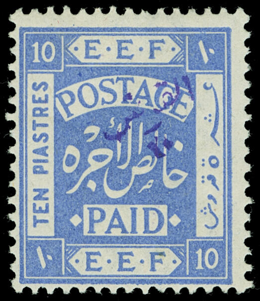 Lot 473 - jordan - COLONIAL STAMP CO. British Colony Public Auction # 143 - Day 1 Lot 473 - jordan - COLONIAL STAMP CO. British Colony Public Auction # 143 - Day 1