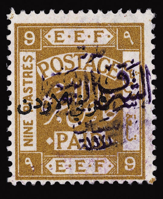 Lot 474 - jordan - COLONIAL STAMP CO. British Colony Public Auction # 143 - Day 1 Lot 474 - jordan - COLONIAL STAMP CO. British Colony Public Auction # 143 - Day 1