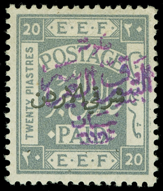 Lot 476 - jordan - COLONIAL STAMP CO. British Colony Public Auction # 143 - Day 1 Lot 476 - jordan - COLONIAL STAMP CO. British Colony Public Auction # 143 - Day 1