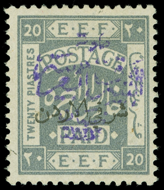 Lot 477 - jordan  -  COLONIAL STAMP CO. British Colony Public Auction # 143 - Day 1
