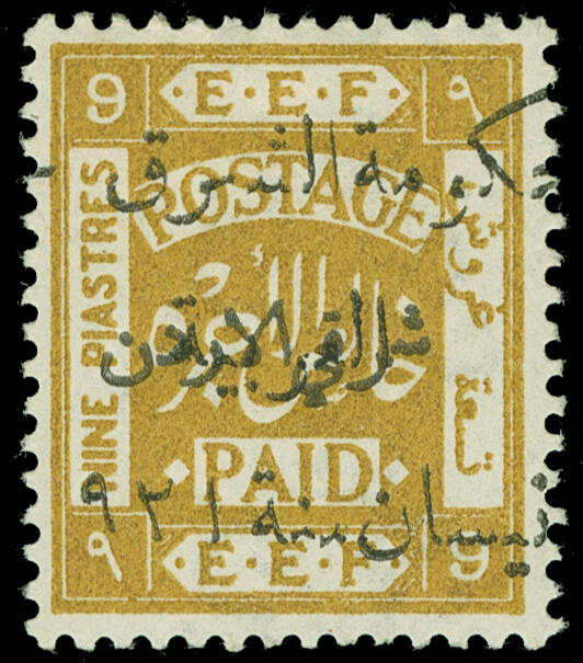 Lot 479 - jordan  -  COLONIAL STAMP CO. British Colony Public Auction # 143 - Day 1
