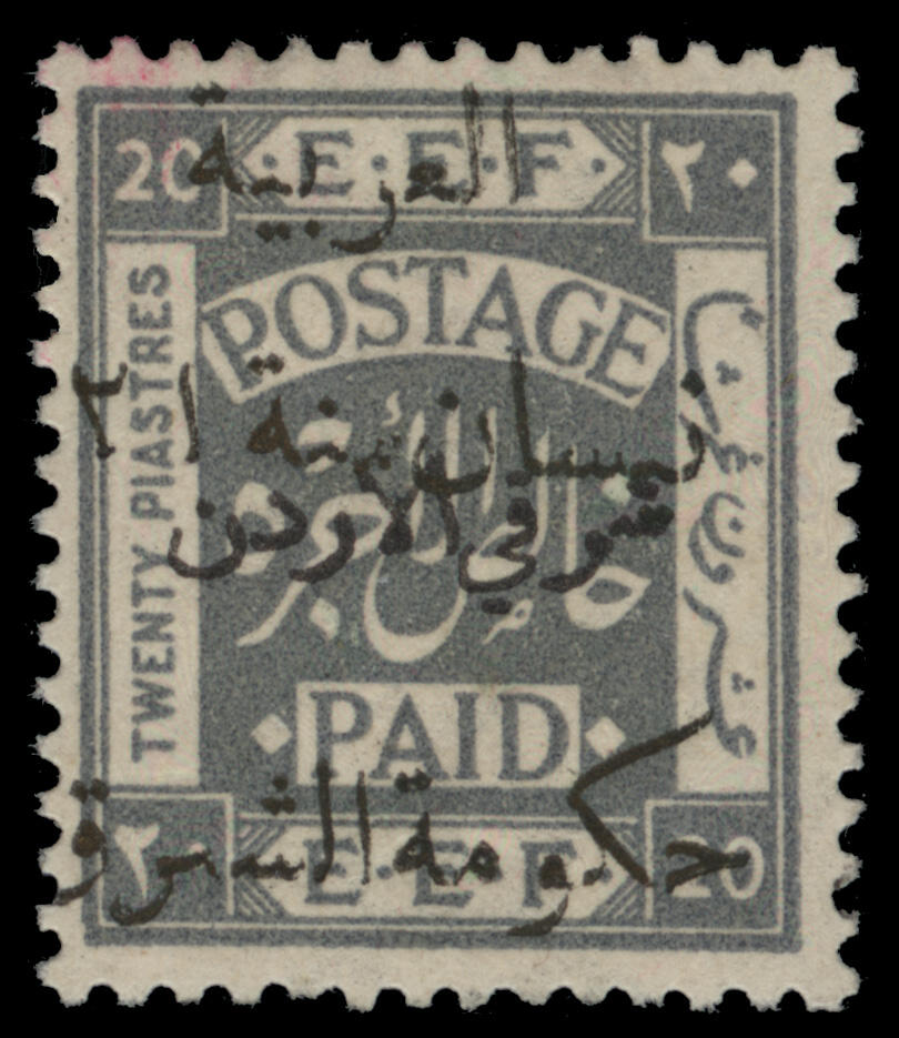 Lot 480 - jordan  -  COLONIAL STAMP CO. British Colony Public Auction # 143 - Day 1