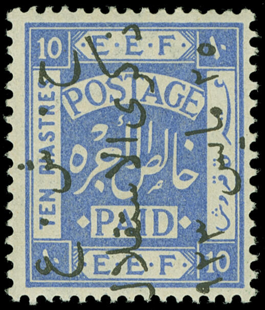 Lot 485 - jordan  -  COLONIAL STAMP CO. British Colony Public Auction # 143 - Day 1