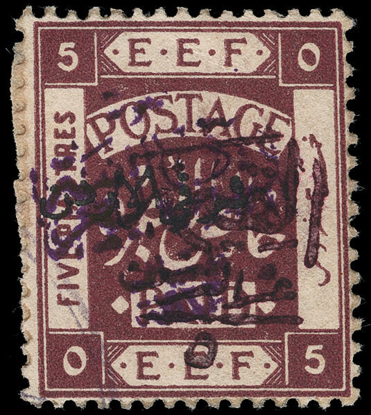 Lot 488 - jordan  -  COLONIAL STAMP CO. British Colony Public Auction # 143 - Day 1