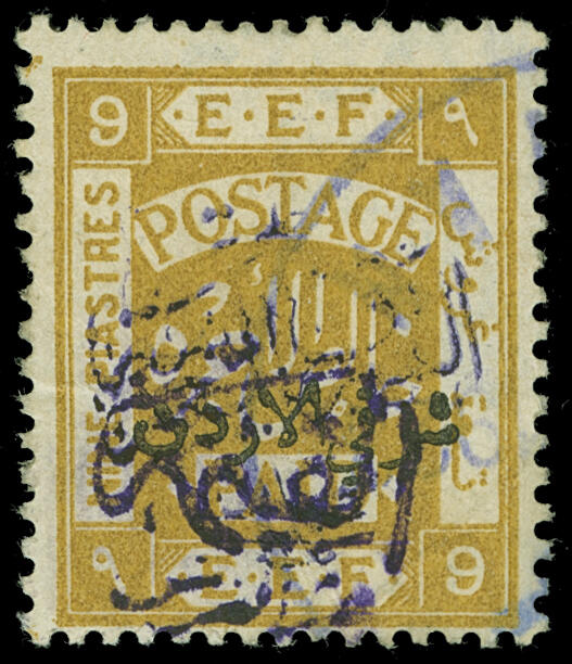 Lot 489 - jordan  -  COLONIAL STAMP CO. British Colony Public Auction # 143 - Day 1