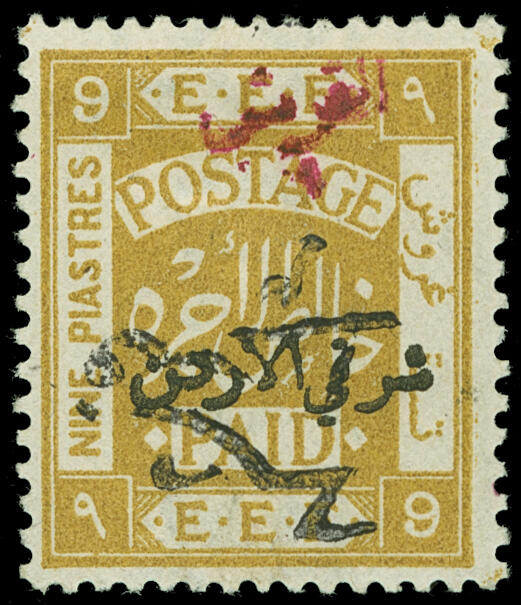 Lot 491 - jordan  -  COLONIAL STAMP CO. British Colony Public Auction # 143 - Day 1
