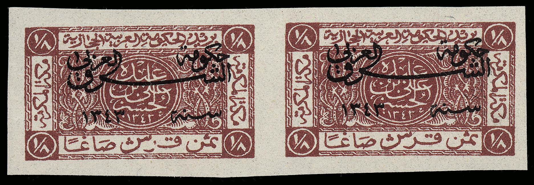 Lot 493 - jordan  -  COLONIAL STAMP CO. British Colony Public Auction # 143 - Day 1