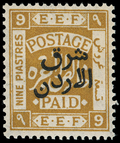 Lot 495 - jordan  -  COLONIAL STAMP CO. British Colony Public Auction # 143 - Day 1