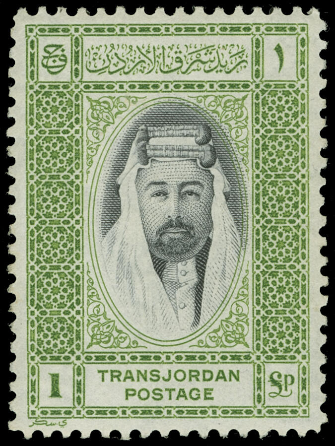 Lot 496 - jordan  -  COLONIAL STAMP CO. British Colony Public Auction # 143 - Day 1