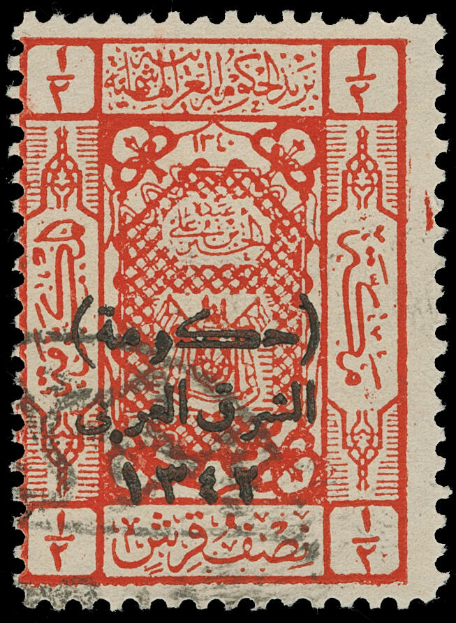 Lot 498 - jordan  -  COLONIAL STAMP CO. British Colony Public Auction # 143 - Day 1