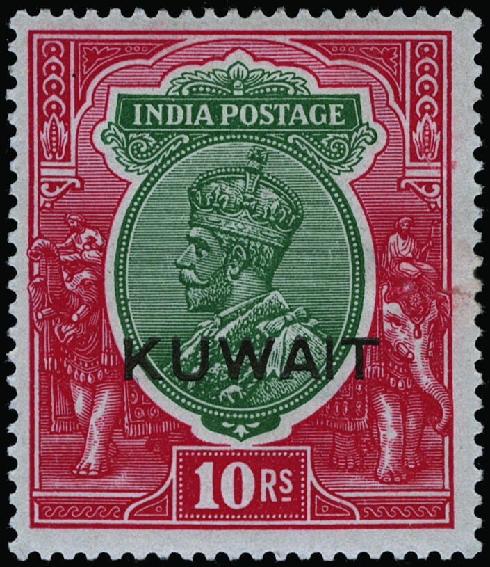 Lot 508 - kuwait - COLONIAL STAMP CO. British Colony Public Auction # 143 - Day 1 Lot 508 - kuwait - COLONIAL STAMP CO. British Colony Public Auction # 143 - Day 1