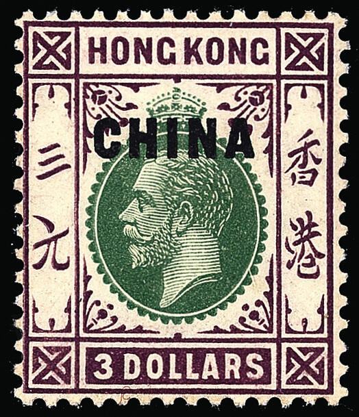 Lot 51 - great britain offices in china - COLONIAL STAMP CO. British Colony Public Auction # 143 - Day 1 Lot 51 - great britain offices in china - COLONIAL STAMP CO. British Colony Public Auction # 143 - Day 1