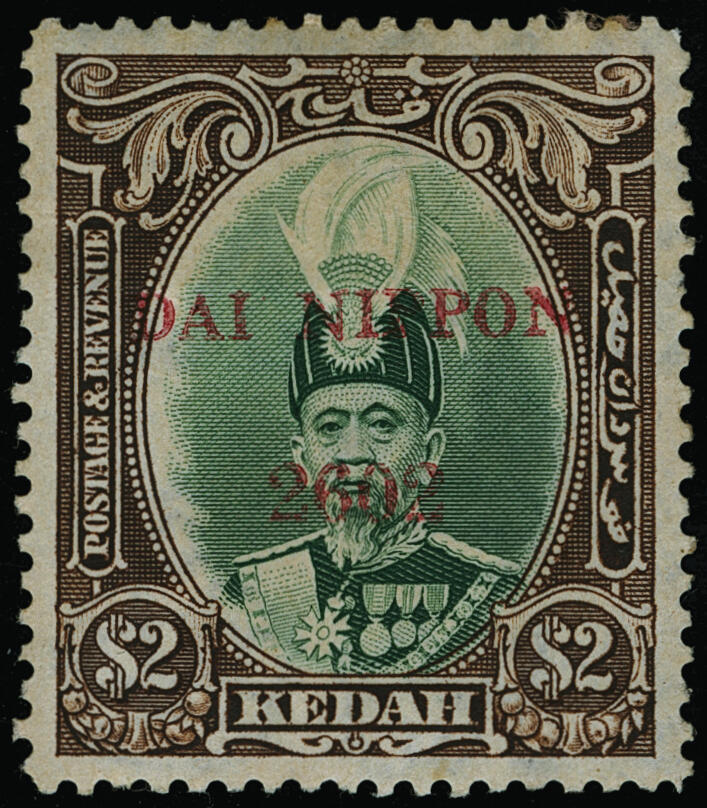 Lot 548 - Malaya / Kedah - COLONIAL STAMP CO. British Colony Public Auction # 143 - Day 2 Lot 548 - Malaya / Kedah - COLONIAL STAMP CO. British Colony Public Auction # 143 - Day 2