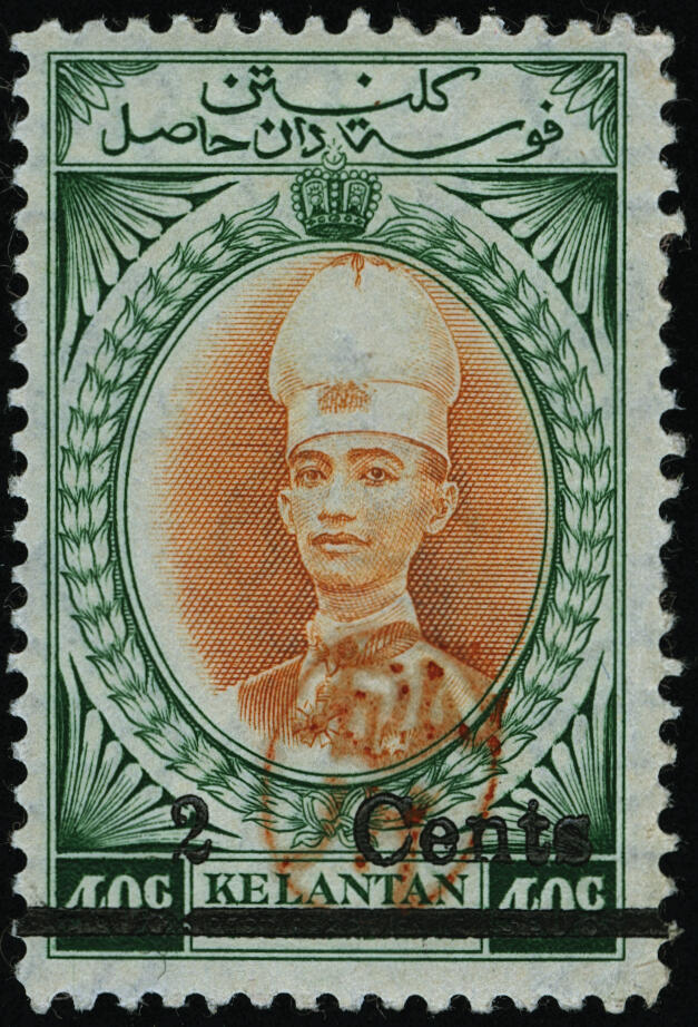 Lot 549 - Malaya / Kelantan  -  COLONIAL STAMP CO. British Colony Public Auction # 143 - Day 2