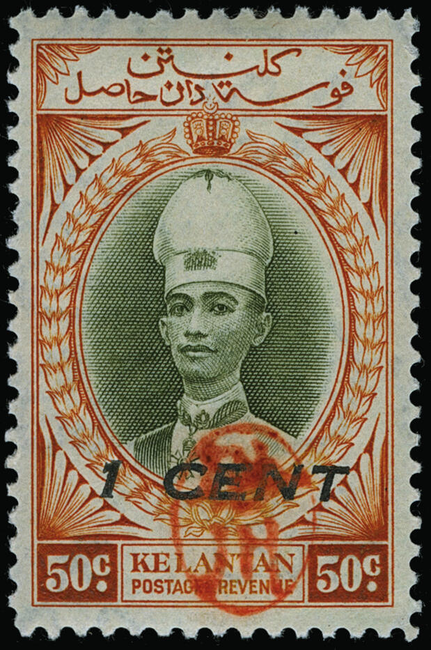 Lot 550 - Malaya / Kelantan  -  COLONIAL STAMP CO. British Colony Public Auction # 143 - Day 2