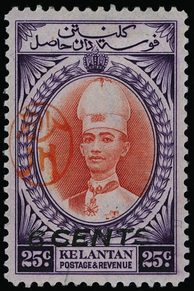 Lot 551 - Malaya / Kelantan  -  COLONIAL STAMP CO. British Colony Public Auction # 143 - Day 2