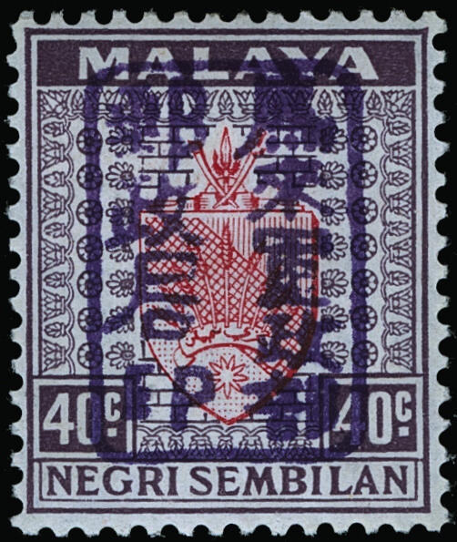 Lot 554 - Malaya / Negri Sembilan - COLONIAL STAMP CO. British Colony Public Auction # 143 - Day 2 Lot 554 - Malaya / Negri Sembilan - COLONIAL STAMP CO. British Colony Public Auction # 143 - Day 2