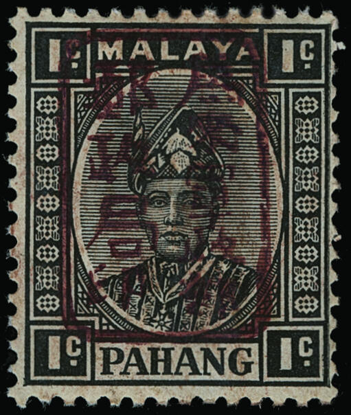 Lot 559 - Malaya / Pahang  -  COLONIAL STAMP CO. British Colony Public Auction # 143 - Day 2
