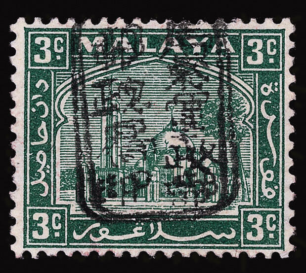 Lot 579 - Malaya / Selangor  -  COLONIAL STAMP CO. British Colony Public Auction # 143 - Day 2