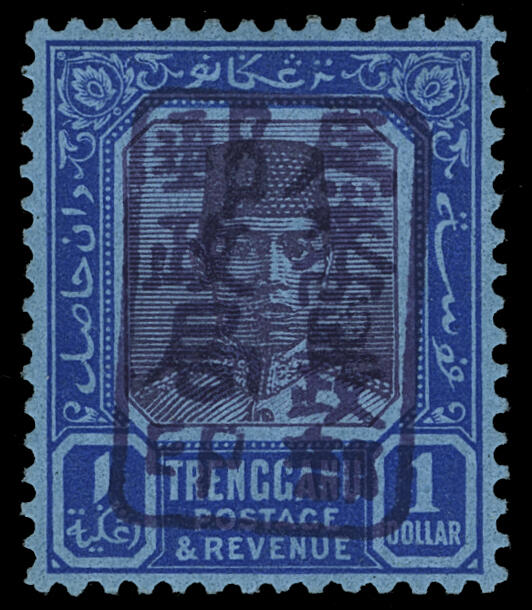 Lot 589 - Malaya / Trengganu - COLONIAL STAMP CO. British Colony Public Auction # 143 - Day 2 Lot 589 - Malaya / Trengganu - COLONIAL STAMP CO. British Colony Public Auction # 143 - Day 2