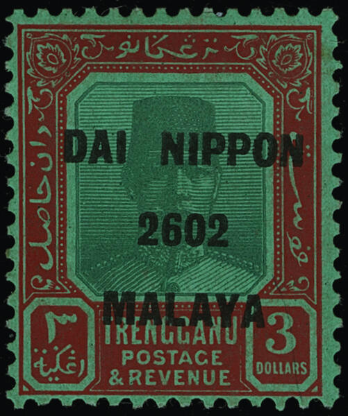 Lot 590 - Malaya / Trengganu - COLONIAL STAMP CO. British Colony Public Auction # 143 - Day 2 Lot 590 - Malaya / Trengganu - COLONIAL STAMP CO. British Colony Public Auction # 143 - Day 2