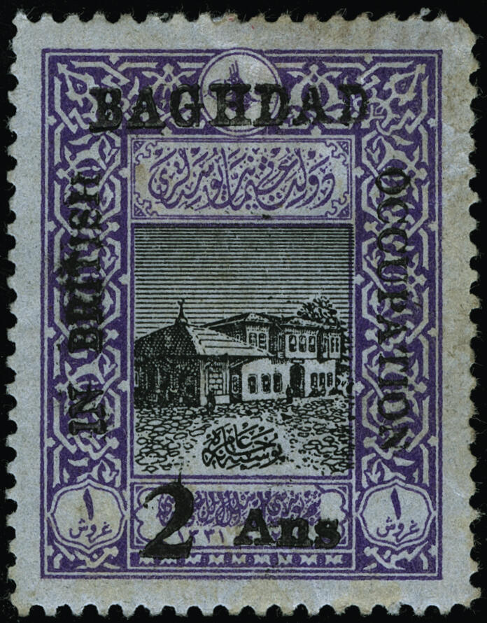 Lot 613 - mesopotamia - COLONIAL STAMP CO. British Colony Public Auction # 143 - Day 2 Lot 613 - mesopotamia - COLONIAL STAMP CO. British Colony Public Auction # 143 - Day 2