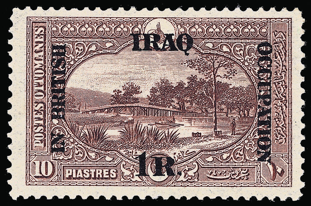 Lot 615 - mesopotamia - COLONIAL STAMP CO. British Colony Public Auction # 143 - Day 2 Lot 615 - mesopotamia - COLONIAL STAMP CO. British Colony Public Auction # 143 - Day 2