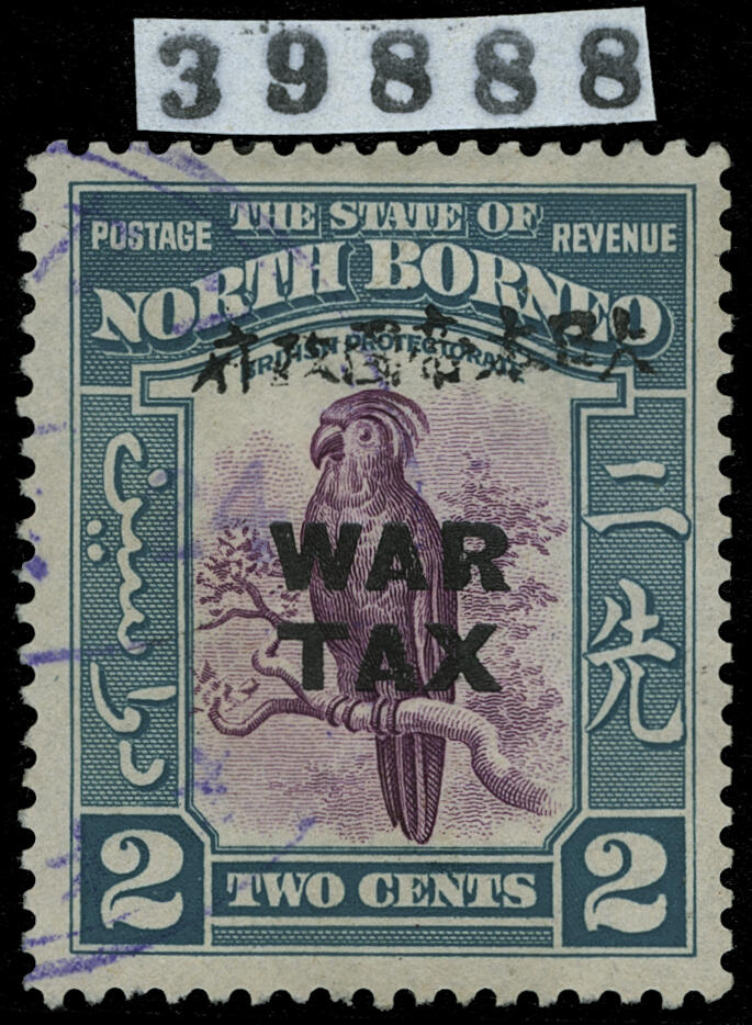 Lot 722 - north borneo - COLONIAL STAMP CO. British Colony Public Auction # 143 - Day 2 Lot 722 - north borneo - COLONIAL STAMP CO. British Colony Public Auction # 143 - Day 2